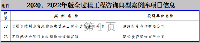 微信圖片_20230112152011.png