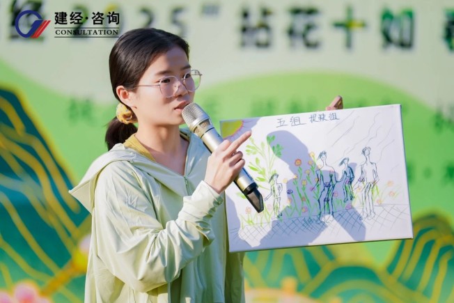 微信圖片_20250429163805.jpg