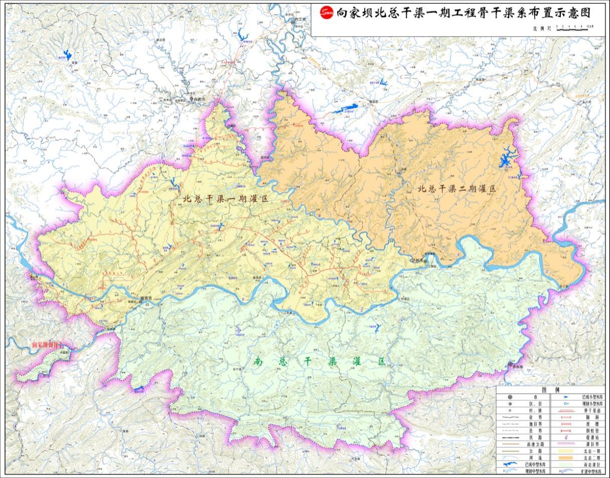 四川省向家壩灌區(qū)北總干渠一期一步工程