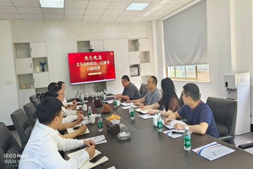 財韻潤商城，智匯繪新篇——義烏市財政局赴建經(jīng)咨詢義烏分公司走訪座談